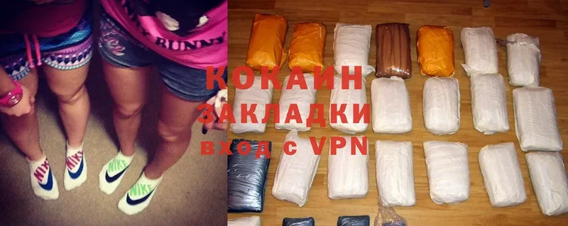 Cocaine VHQ  Правдинск 