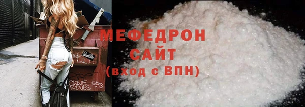 MDMA Premium VHQ Балахна