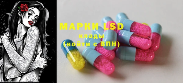 MDMA Premium VHQ Балахна