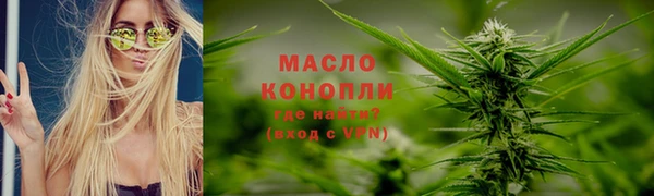 MDMA Premium VHQ Балахна