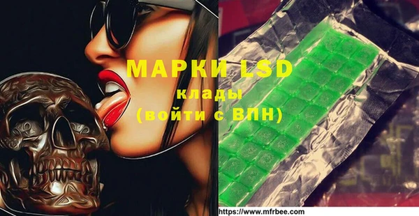 MDMA Premium VHQ Балахна