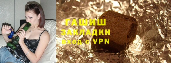 MDMA Premium VHQ Балахна