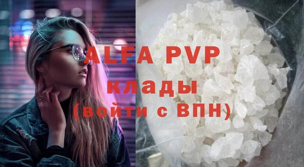 MDMA Premium VHQ Балахна