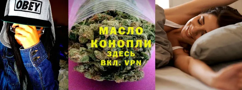 ТГК Wax  Правдинск 